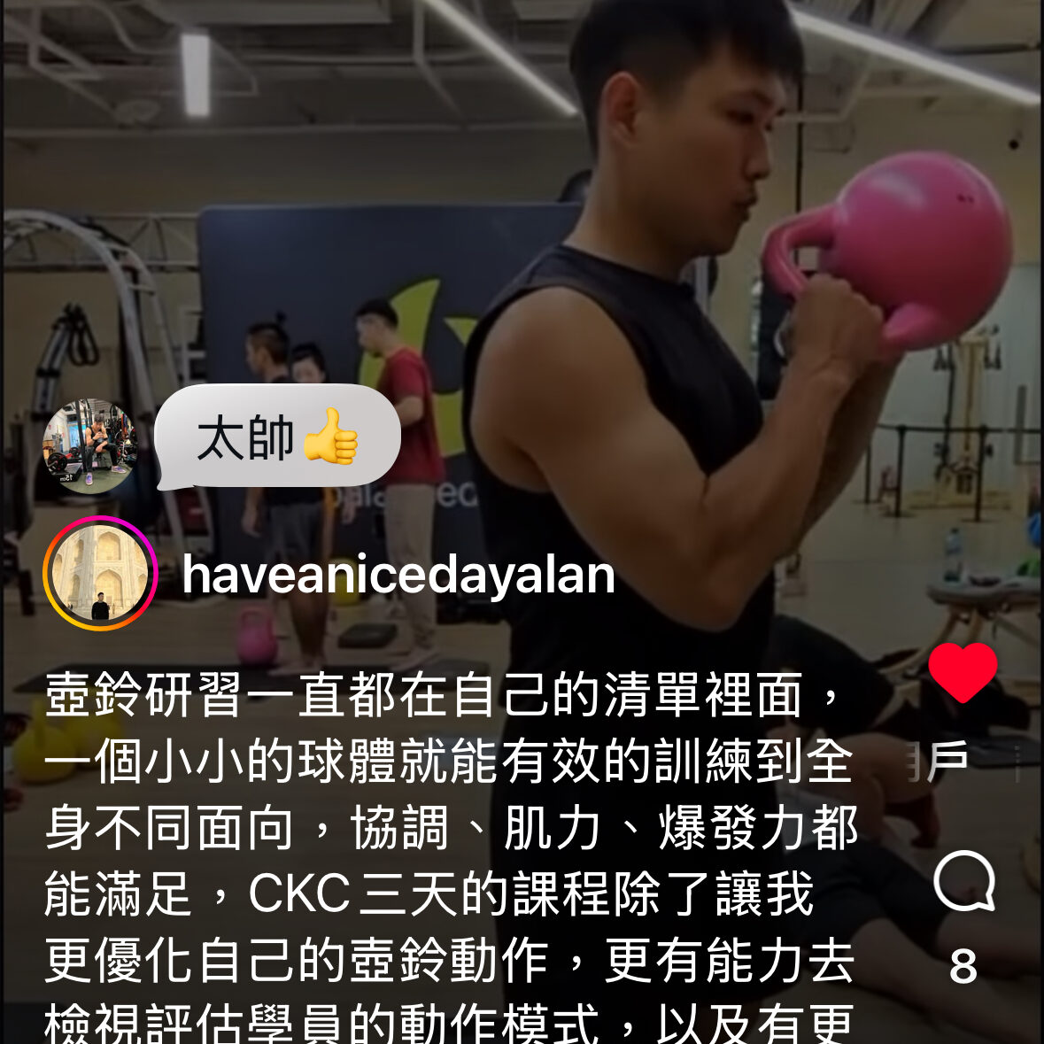 Ckc 心得2025年台北高雄3