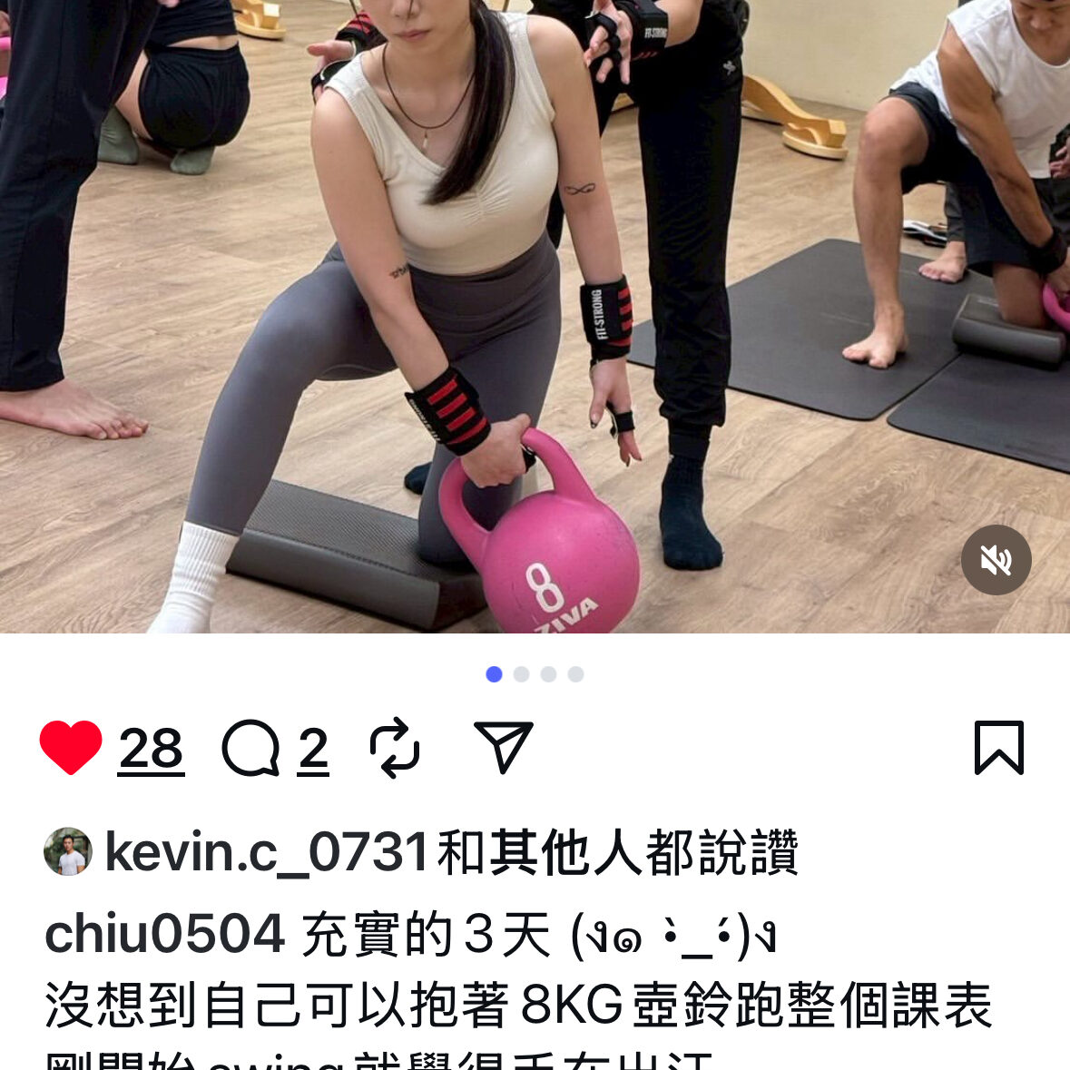 Ckc 心得2025年台北高雄4