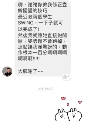 Ckc壺鈴心得分享