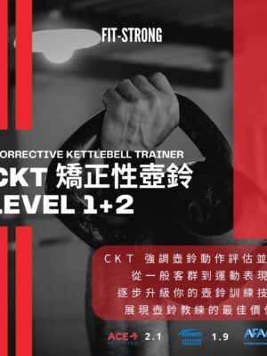 CKT Level 1+2