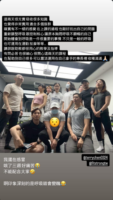 Meca 運動醫學訓練 學員心得 2025高雄1