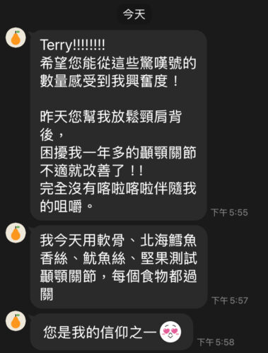 Meca 運動醫學訓練 學員心得 2025高雄2