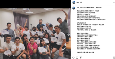 運動醫學訓練/上課心得