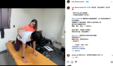 運動醫學訓練/上課心得