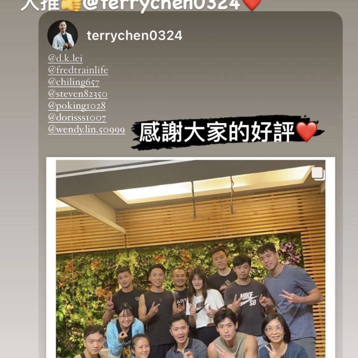 運動醫學訓練腹部與核心1