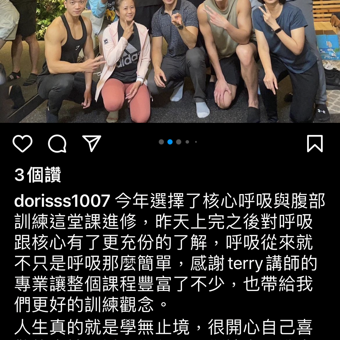 運動醫學訓練腹部與核心2