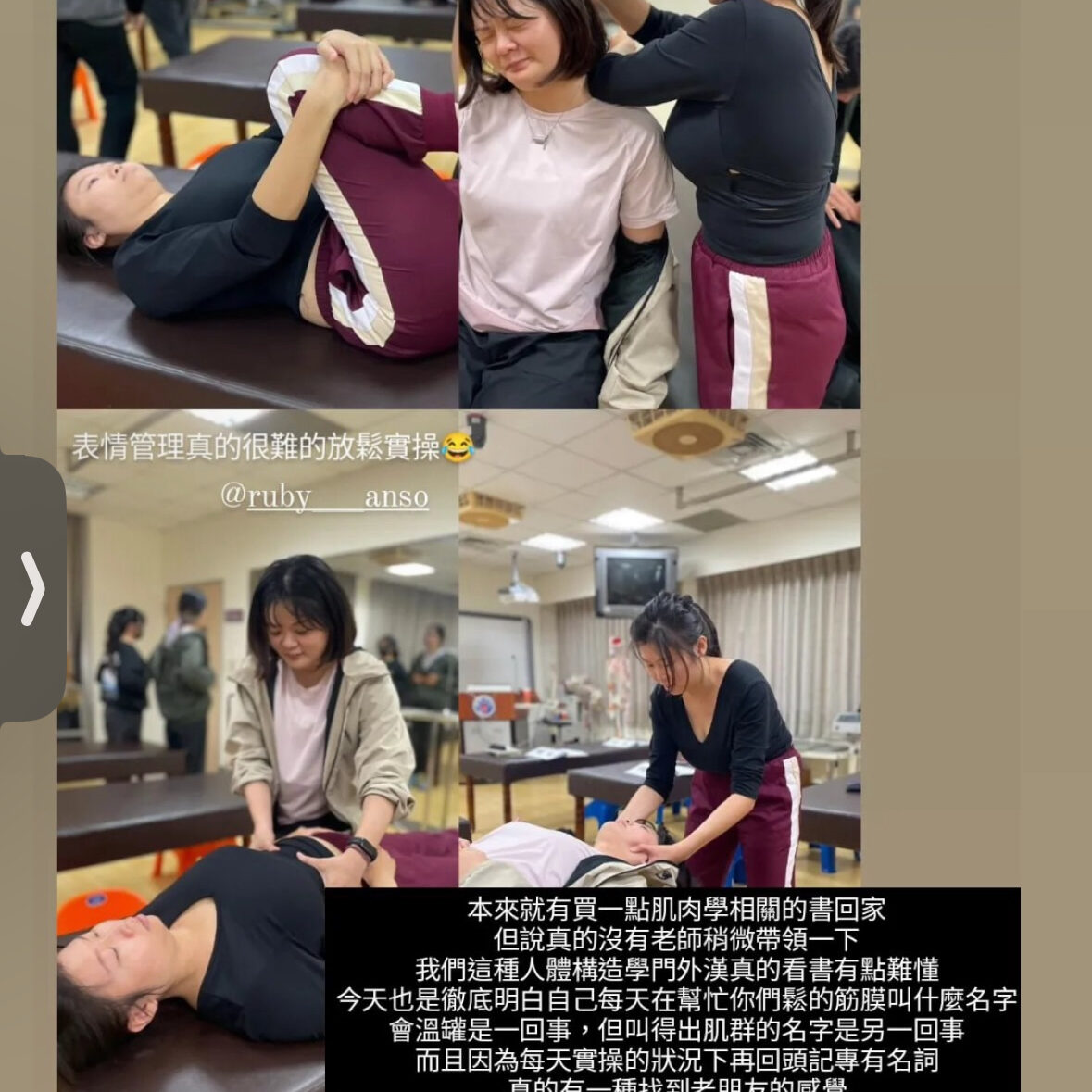 運動醫學訓練:腹部訓練:核心訓練:心得1