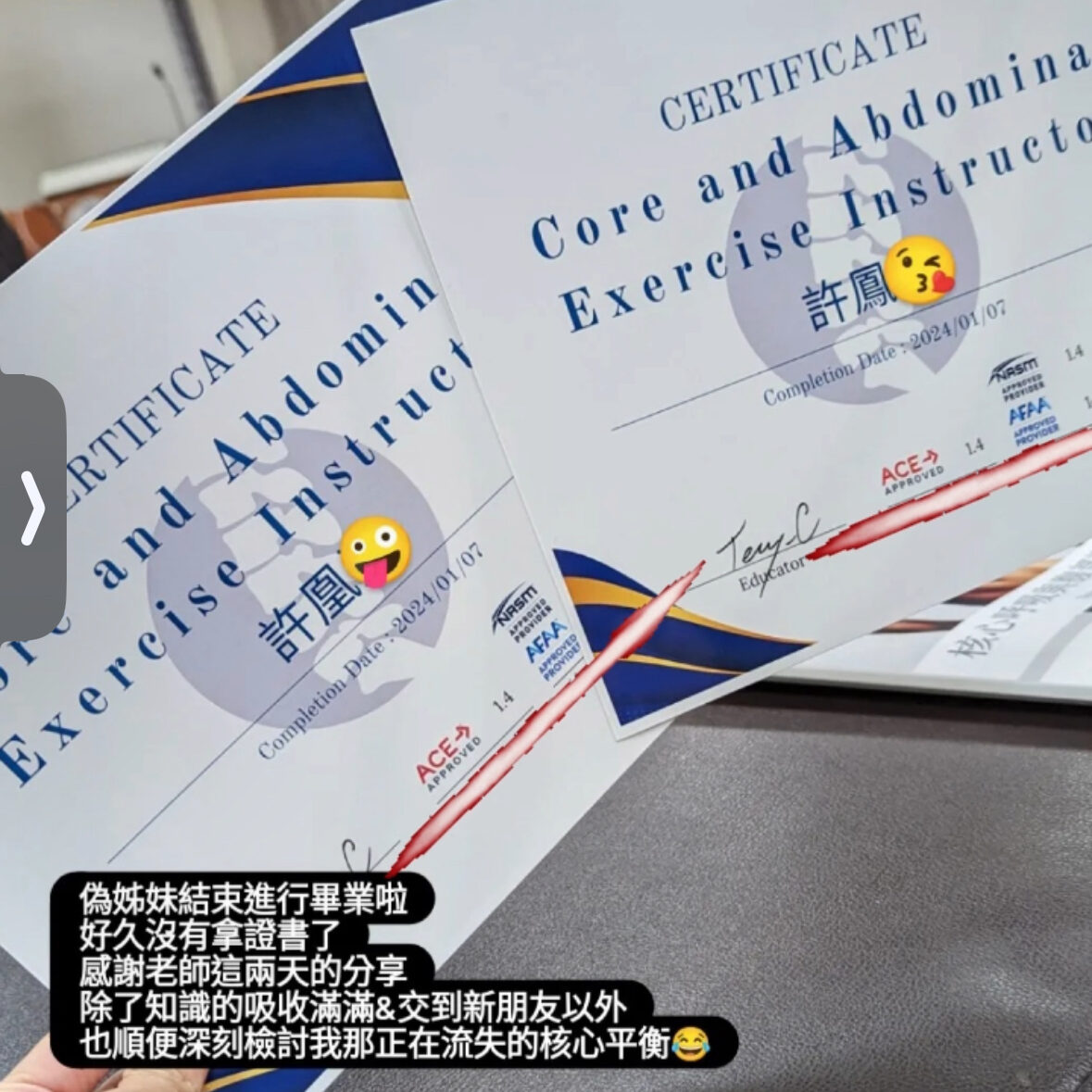 運動醫學訓練:腹部訓練:核心訓練:心得2