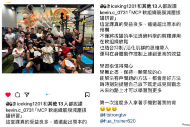 Created By Photogrid