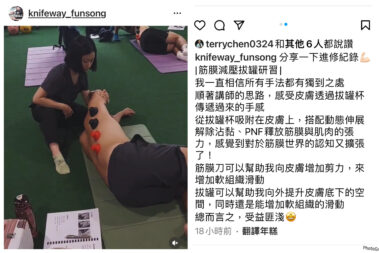 Created By Photogrid