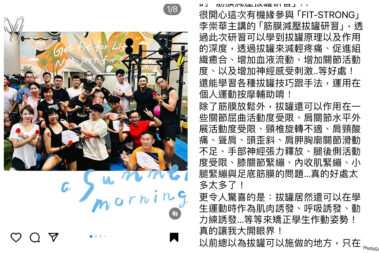 Created By Photogrid