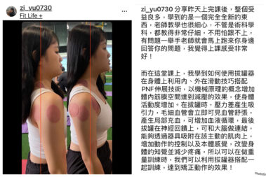 Created By Photogrid