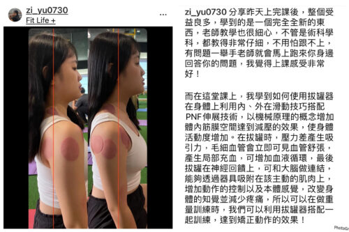 Created By Photogrid