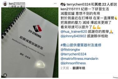 Created By Photogrid