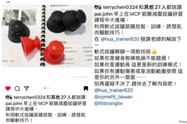 Created By Photogrid