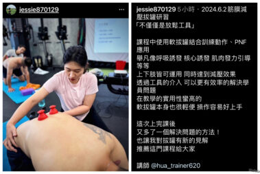 Created By Photogrid