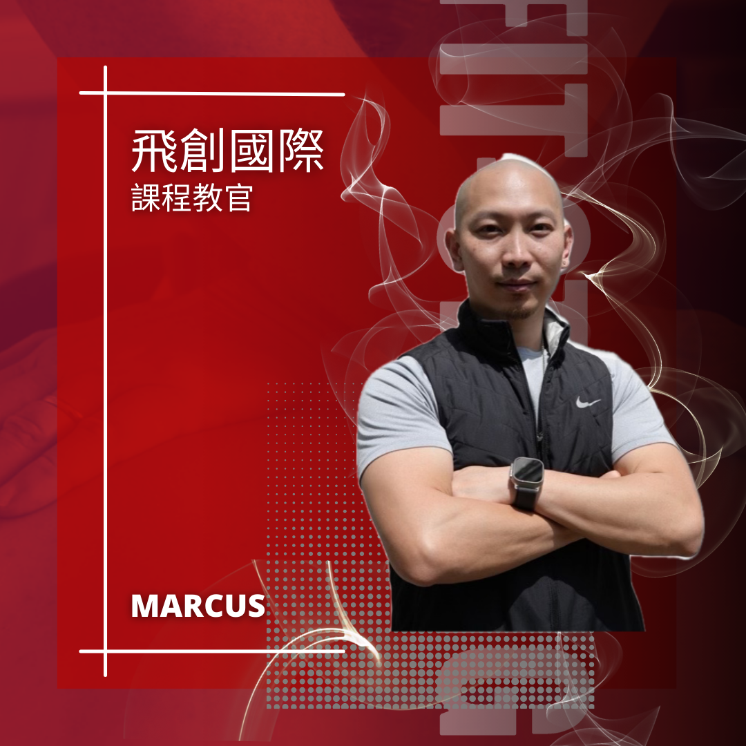 梁毓信 Marcus 梁毓信 Marcus